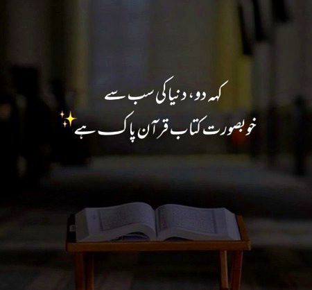 Islamic Quotes image