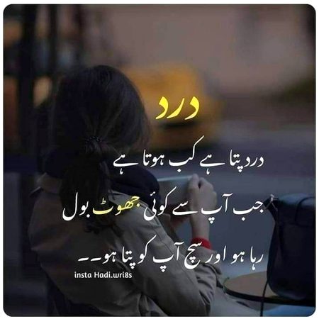 اتنے نایاب نہیں کہ کوئی چاہے ہمیں ۔۔۔۔
اتنے عام بھی نہیں کوئی ٹھکرائے ہمیں 💯۔۔