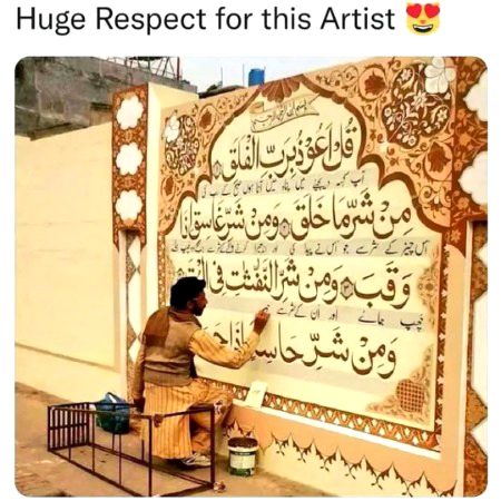 صبح بخیر