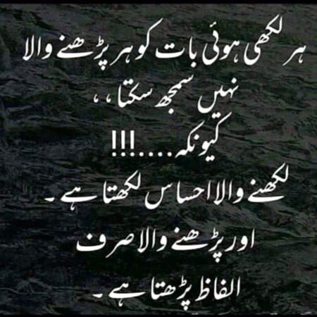 Sad Poetry image