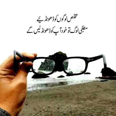 Attitude Quotes image