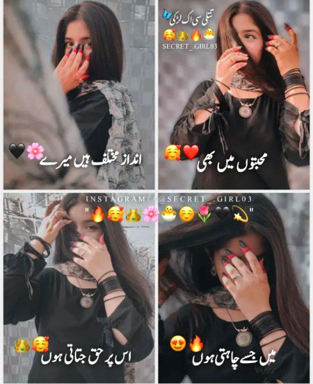 Attitude Poetry image