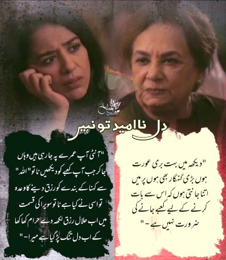 Motivational Quotes image