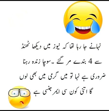 Jokes image