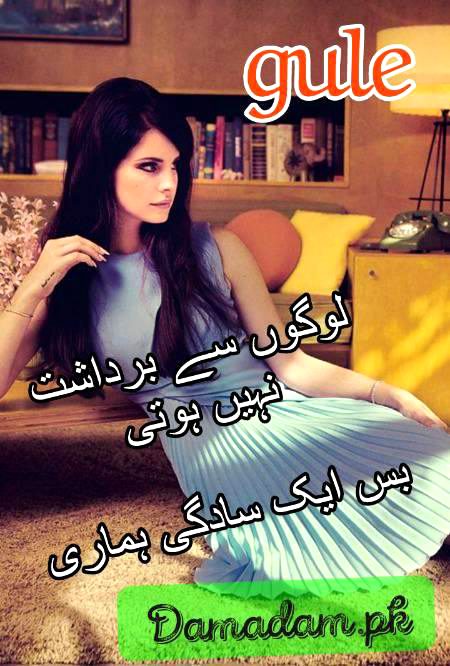 Attitude Quotes image