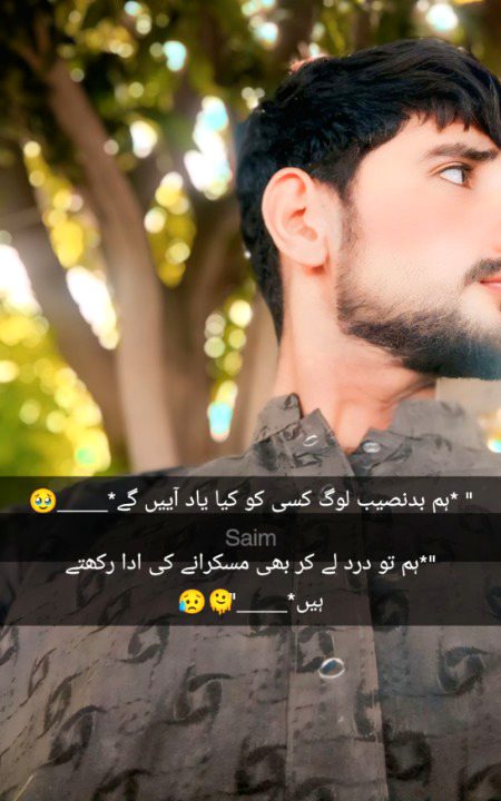 By saim