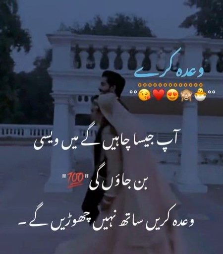 Romantic Poetry image