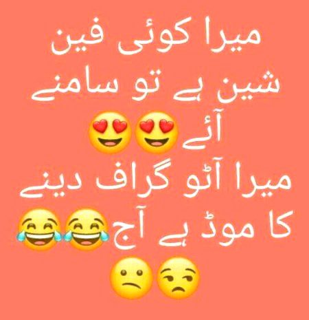 Jokes image