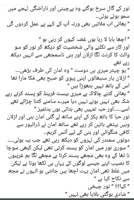 Romantic Novels image