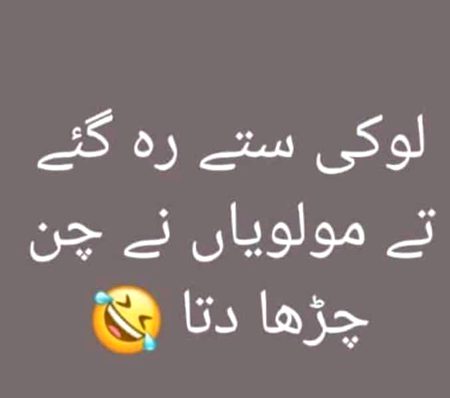 اچانک  سے بنی ہوٸ عید مبارک سب کو😕😕😔😔