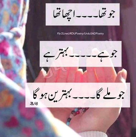 InshaALLAH💖💖
