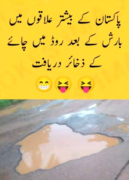 Memes & Satire image