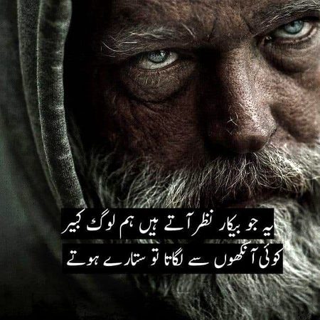 Attitude Poetry image