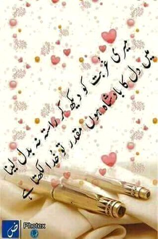Yes right😋😋