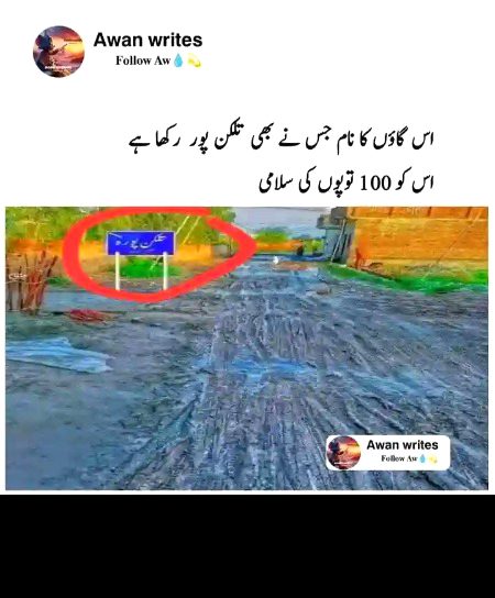 Memes & Satire image