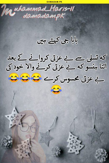 Jokes image
