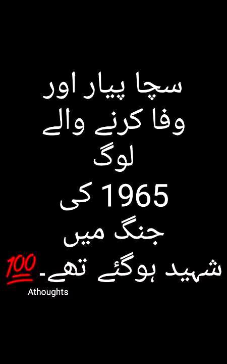 Yes ye tu right hy