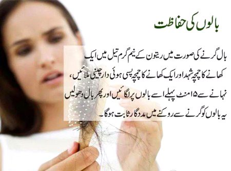 Health & Beauty image