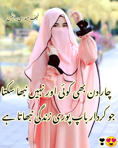 Beshak🥀💐