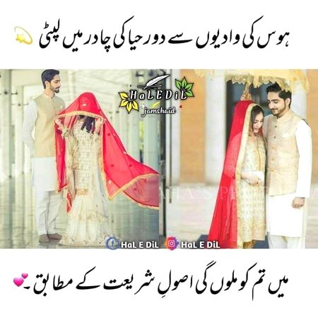 Romantic Poetry image