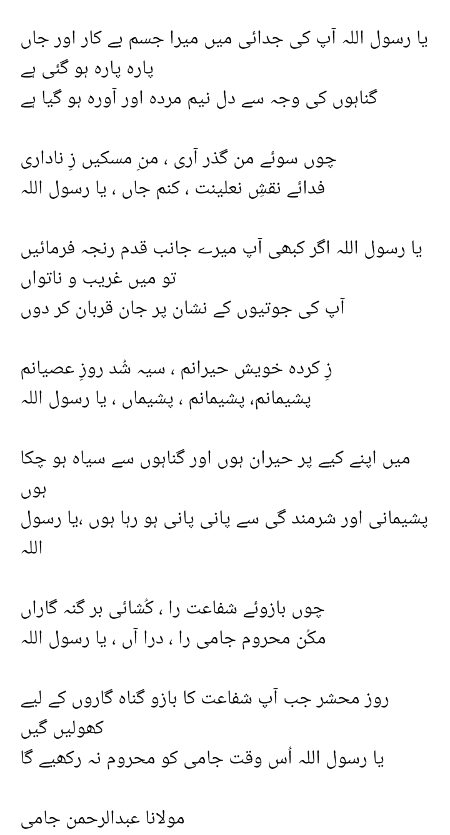 Islamic Quotes image