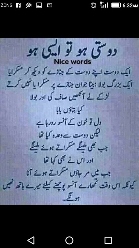 Motivational Quotes image