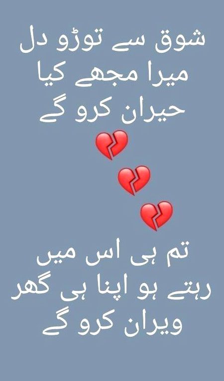 Mry dil m saanaam bss tm hi tmho 🌹👨❤️💋👩