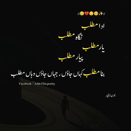 Sad Poetry image