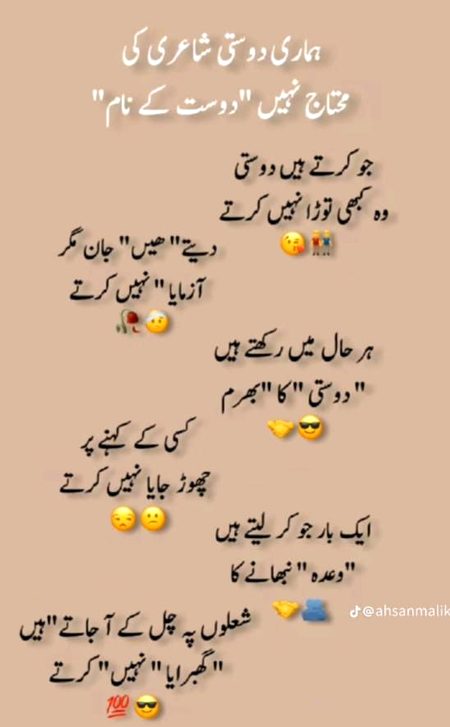 Saanaam 🌹🌹