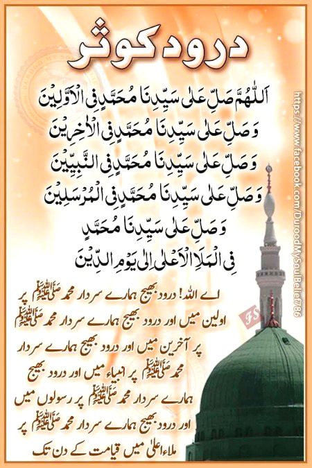 Islamic Quotes image