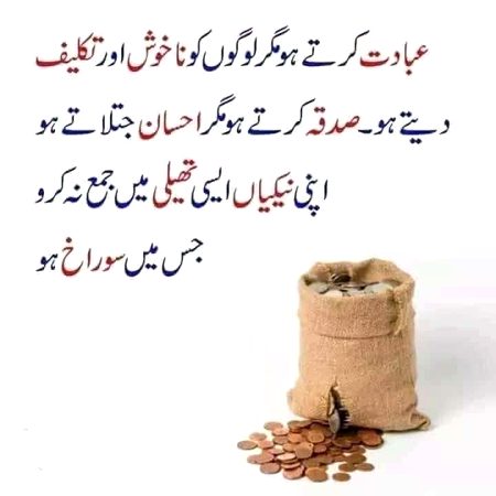 By Chanda Princess۔۔۔۔