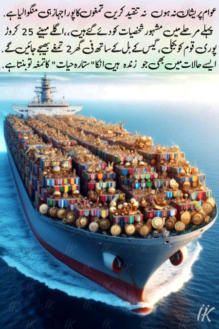 میں نے اخلاق کے شیشے میں "لہو" پیش کیا ۰۰！😒😒😒 پھر بھی جو لوگ منافق تھے ،_ منافق ہی رہے ....e2！🔥
