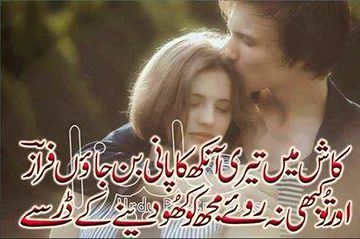 Romantic Poetry image