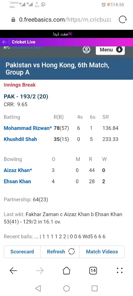 Yaaa ty aaaj blower ki wajh say scrco bn gy h