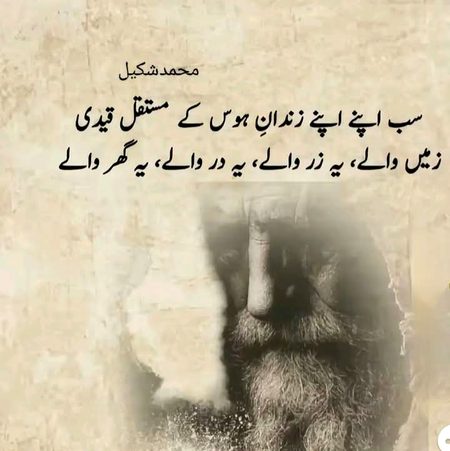 Aaira awan
