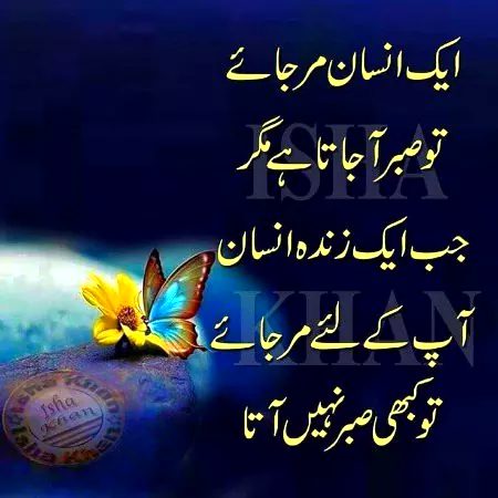 Allah paak apko or apky pyaron ko humaisha aap k sath hansty muskurata salamt rakhy