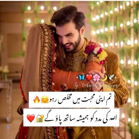 Romantic Poetry image