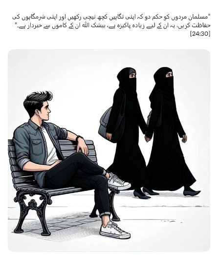 Islamic Quotes image