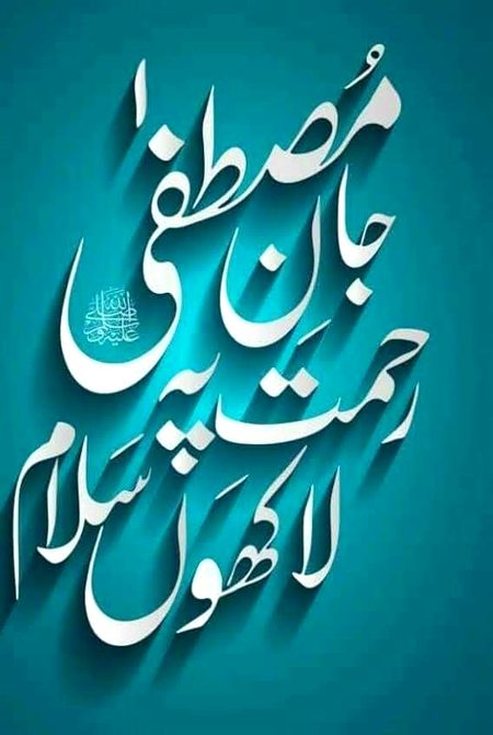 Islamic Quotes image