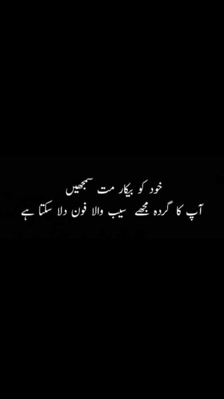 Sahi bat hy