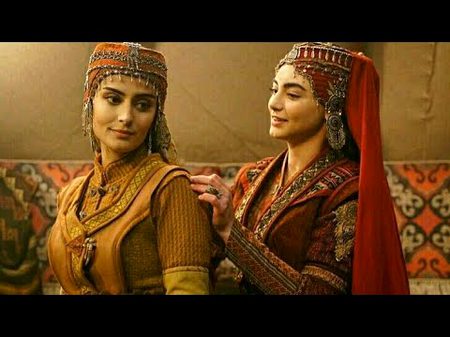 bala and gonca