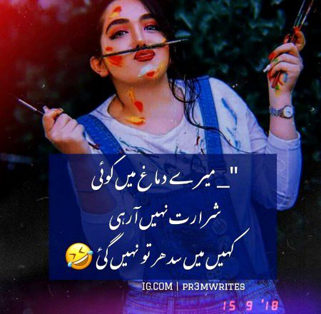 Jokes image