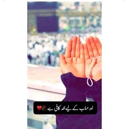 Islamic Quotes image