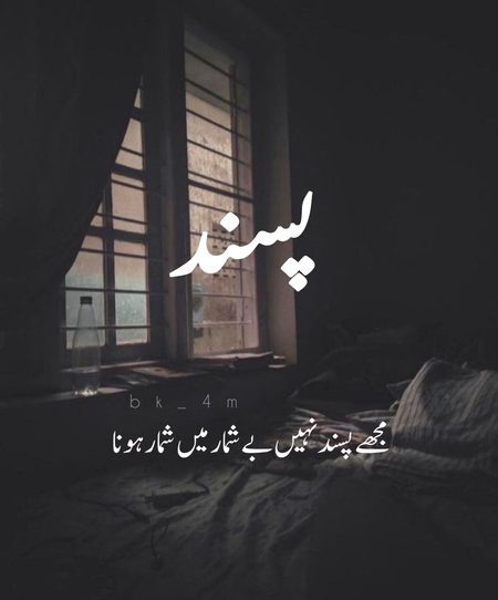 Attitude Quotes image