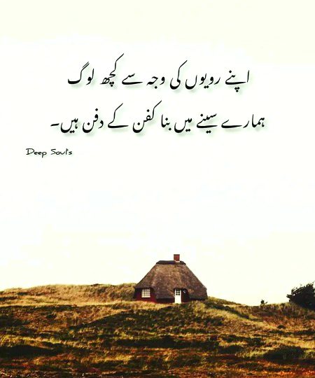 right...