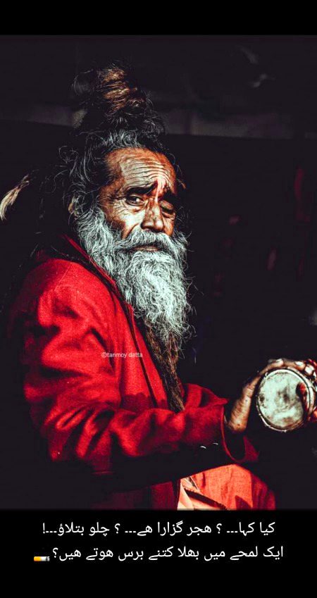 علم میں بھی سرور ہے لیکن یہ وہ جنت ہے جس میں حور نہیں