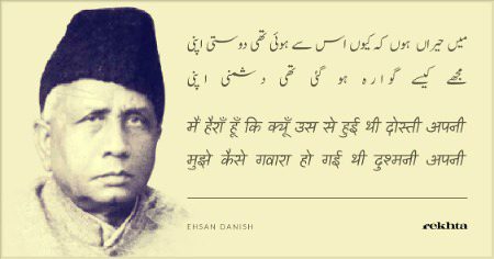 Romantic Poetry image