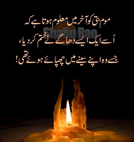 Insan bhi isi terha dhere dhere khatm hojata hai😥😥💔💔