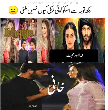Agree?