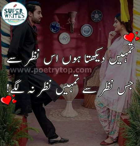 Romantic Poetry image